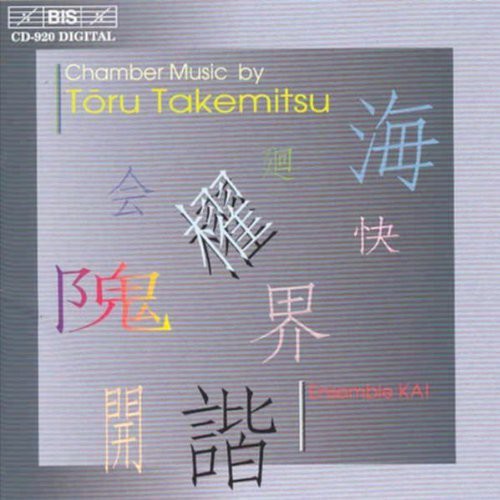 Takemitsu / Ensemble Kai - Chamber Music: Between Tides; Landscape; Et Al - Music CD