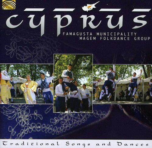 Famagusta Municipality Magem Folkdance Group - Cyprus - Music CD