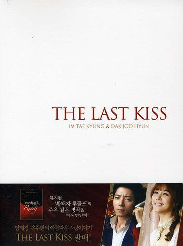 Kyung,im Tae & Joo Hyun Oak - Last Kiss - Music CD