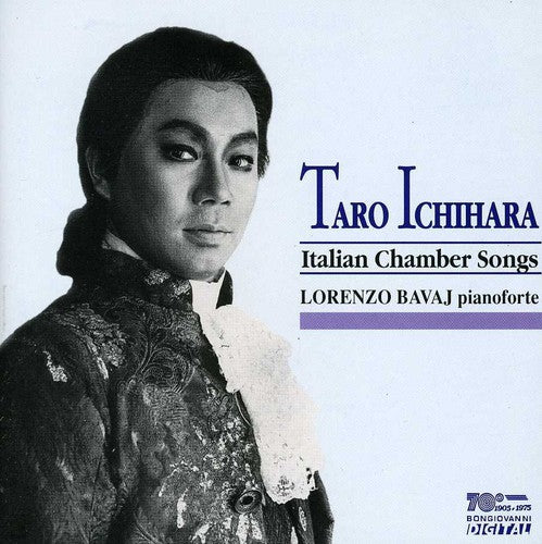 Ichihara / Bavaj - L'orgia / La Partenza / La Gita In Gondola - Music CD