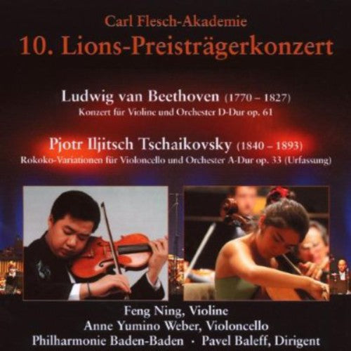 Beethoven / Baleff / Baden-baden Phil / Ning - 10 Lions-preistragerkonzert - Music CD