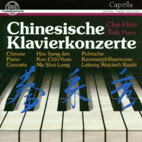 Sung-jen / Tsai,chai-hsio - Chinesische Klavierkonzerte - Music CD
