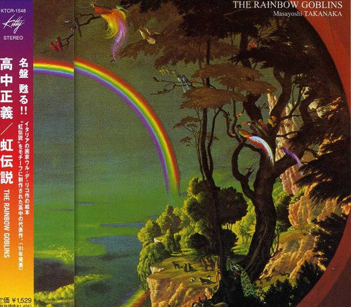 Takanaka,masayoshi - Rainbow Goblins - Music CD