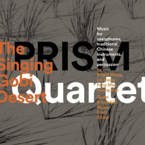 Sheng / Liang / Prism Quartet - Singing Gobi Desert - Music CD