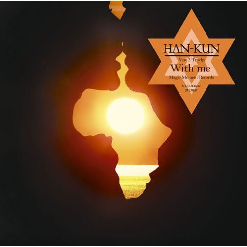 Han-Kun - With Me Music CD
