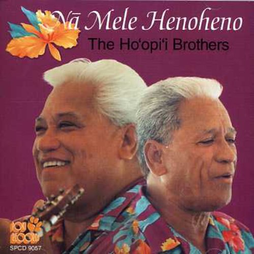 Ho'opi'i Brothers - Na Mele Henoheno - Music CD