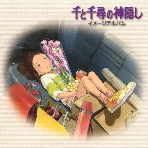 Spirited Away / O.s.t. - Spirited Away / O.s.t. - Music CD