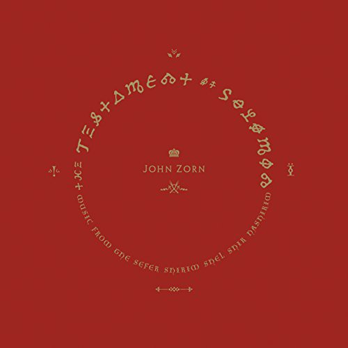 Zorn,john - Testament Of Solomon - Music CD