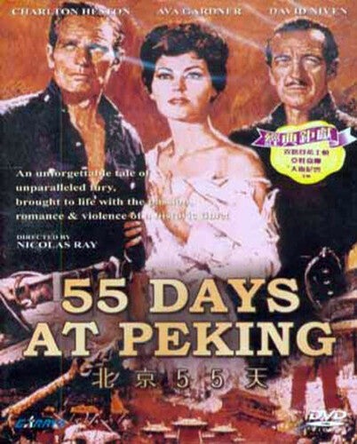 55 Days At Peking - 55 Days At Peking - DVD