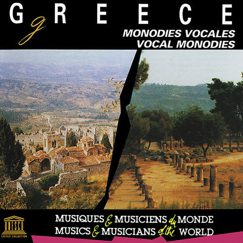 Greece: Vocal Monodies / Various - Greece: Vocal Monodies / Various - Music CD