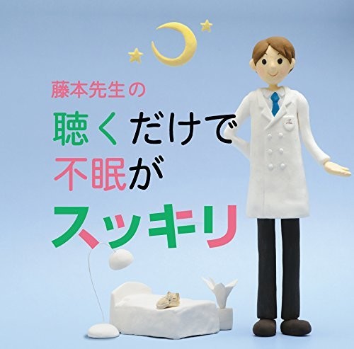 Classic - Kiku Dake De Fumin Ga Sukkiri - Music CD