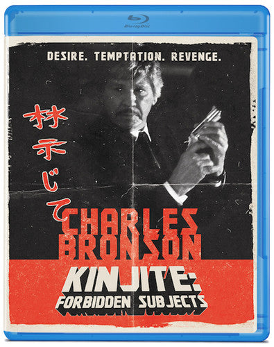 Kinjite: Forbidden Subjects - Kinjite: Forbidden Subjects - Blu-ray