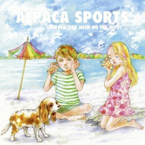 Alpaca Sports - When You Need Me The Most - Vinyl Record