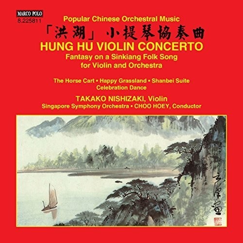 Gang / Nishizaki / Singapore Symphony Orchestra - Hung Hu Violin Concerto - Fantasy on a Sinkiang Music CD