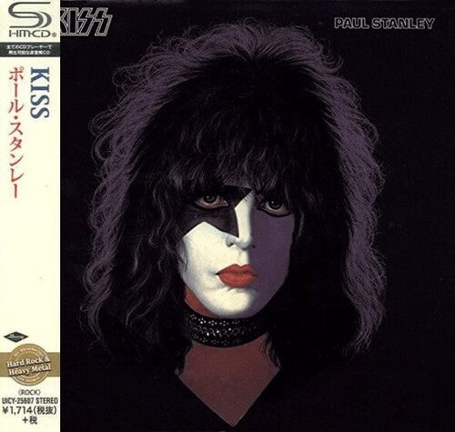 Kiss - Paul Stanley - Music CD
