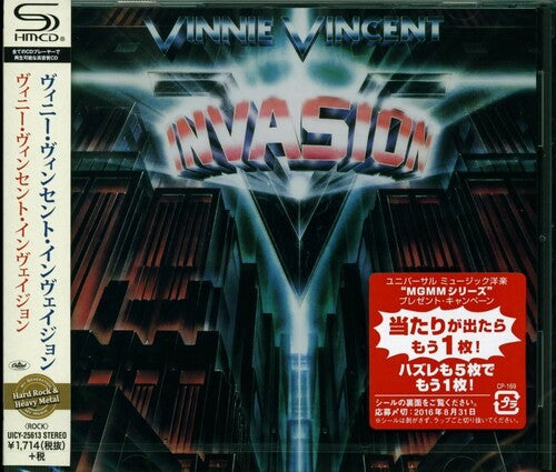 Vincent,vinnie - Vinnie Vincent Invasion - Music CD