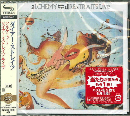 Dire Straits - Alchemy - Music CD