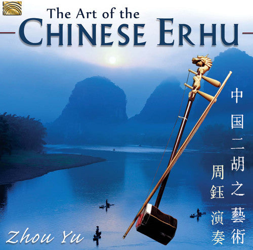 Bing / Yu,zhou - Art Of The Chinese Erhu - Music CD