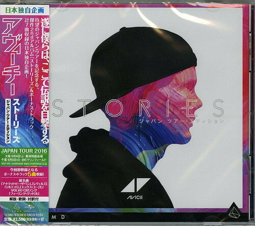 Avicii - Stories: Japan Tour Edition - Music CD