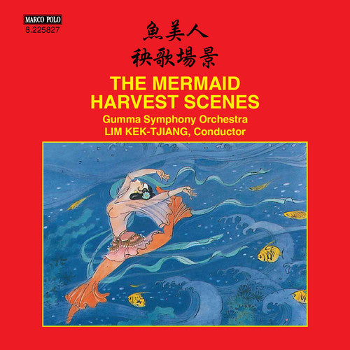 Gumma Symphony Orchestra / Kek-tjiang - Mermaid - Harvest Scenes - Music CD