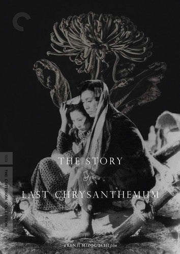 Criterion Collection - Story Of Last Chysanthemum/dvd - DVD