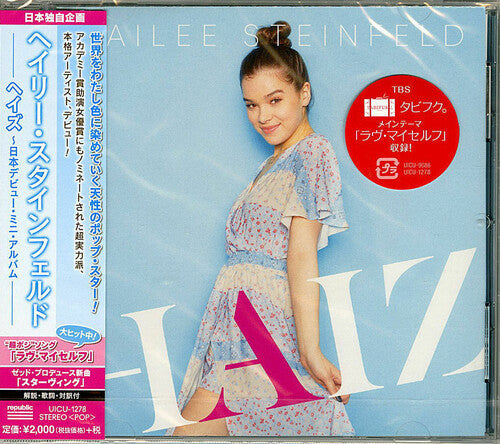 Steinfeld,hailee - Haiz-japan Debut Mini Album - Music CD