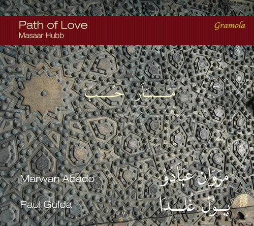 Abado / Abado / Gulda - Path Of Love - Music CD