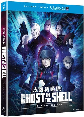 Ghost In The Shell: The New Movie - Ghost In The Shell: The New Movie - Blu-ray