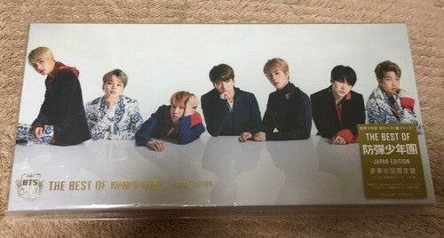 Bts - Best Of (b2 Version) - Music CD