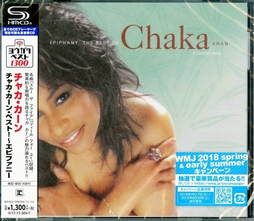 Khan,chaka - Epiphany: Best Of Chaka Khan - Music CD