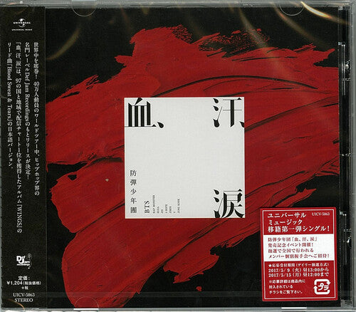 Bts - Blood Sweat & Tears - Music CD