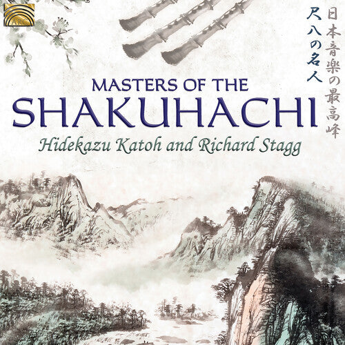 Masters Of The Shakuhachi / Various - Masters Of The Shakuhachi / Various - Music CD