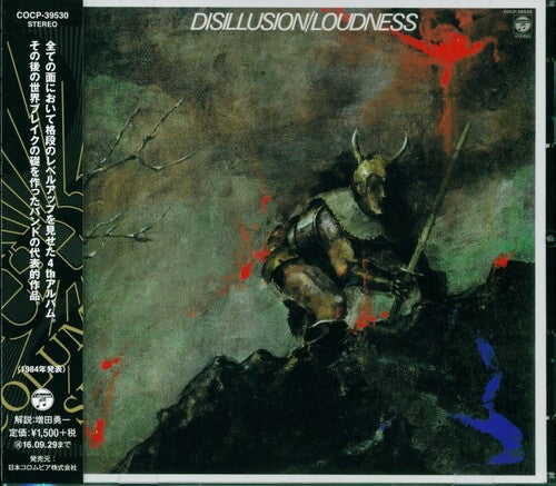 Loudness - Disillusion: Gekken Reika - Music CD
