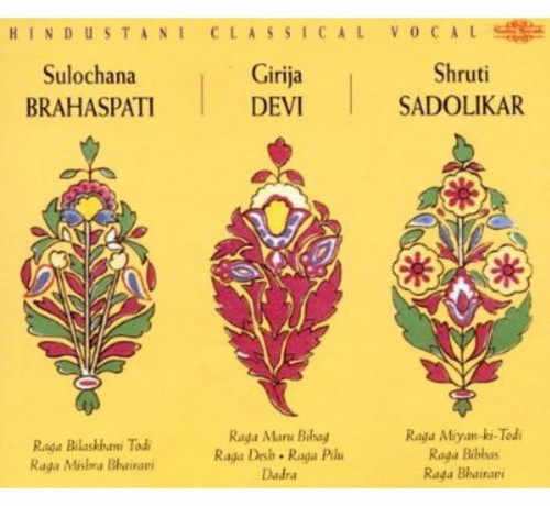 Brahaspati,sulochana / Devi,girija / Sadolikar - Hindustani Classical Vocal - Music CD