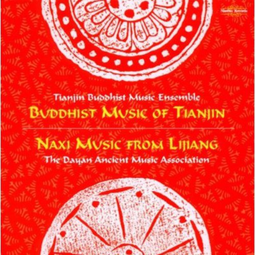 Ceremonial Music From China / Various - Ceremonial Music From China / Various - Music CD