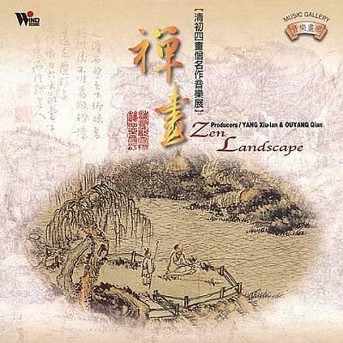 Various Artists - Zen Landscape Music CD