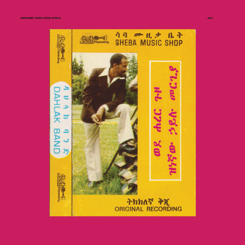 Mergia,hailu & Dahlak Band - Wede Harer Guzo - Vinyl Record