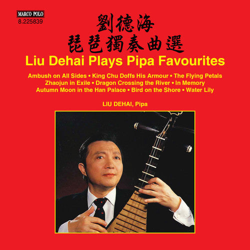 Hai,liu De - Liu Dehai Plays Pipa Favourites - Music CD