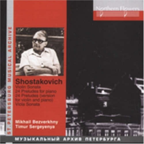 Bezverkhny / Sergeyenya - Shostakovich: Vilolin Sonata Viola Sonata 24 - Music CD