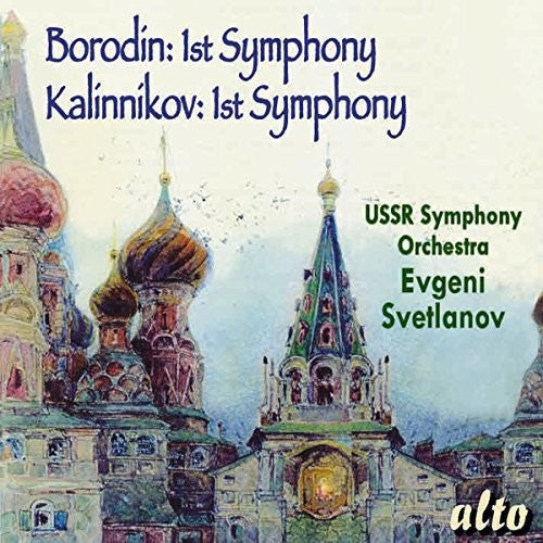 Svetlanov / Ussr Symphony Orchestra - Borodin: Kalinnikov: Symphony No. 1 Music CD