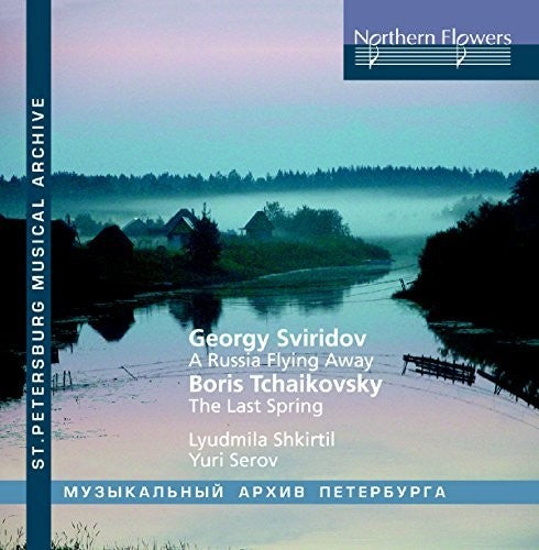Shkirtil / Serov - Sviridov: Russia Flying Away - Boris Tchaikovsky - Music CD