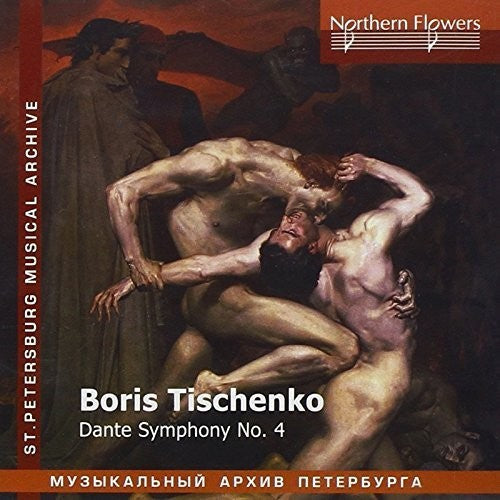 Vladimir Verbitsky - Boris Tishchenko - Dante Symphony No. 4 Music CD
