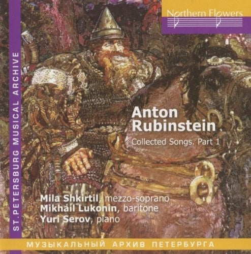Shkirtil / Lukonin / Ser - A.rubinstein: Songs Vol.1 - Music CD