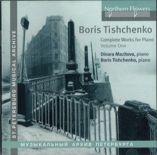 Mazitova / Tishchenko - Tishchenko: Complete Works For Piano 1 - Music CD