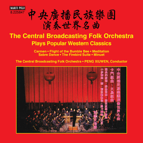 Central Broadcasting Folk Orchestra / Var - Central Braodcasting Folk Orchestra Plays Popular - Music CD
