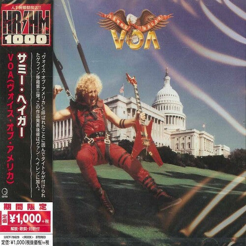 Hagar,sammy - Voa - Music CD