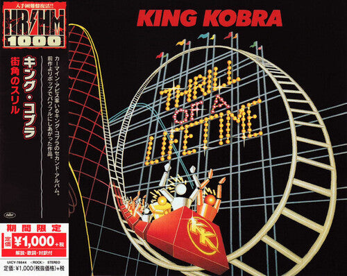 King Kobra - Thrill Of A Lifetime - Music CD