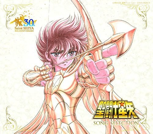 Saint Seiya Song Selection / Various - Saint Seiya Song Selection / Various - Music CD