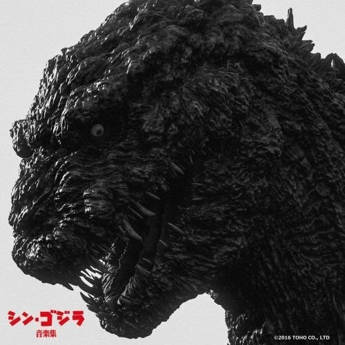 Sagisu,shiro - Shin Godzilla Original Soundtrack - Music CD