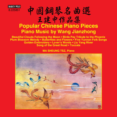Sheung Tsz Ma - Popular Chinese Piano Pieces Music CD